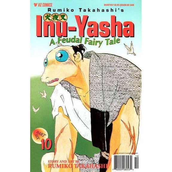Inu-Yasha Part 6 #10 VF ; Viz Comic Book