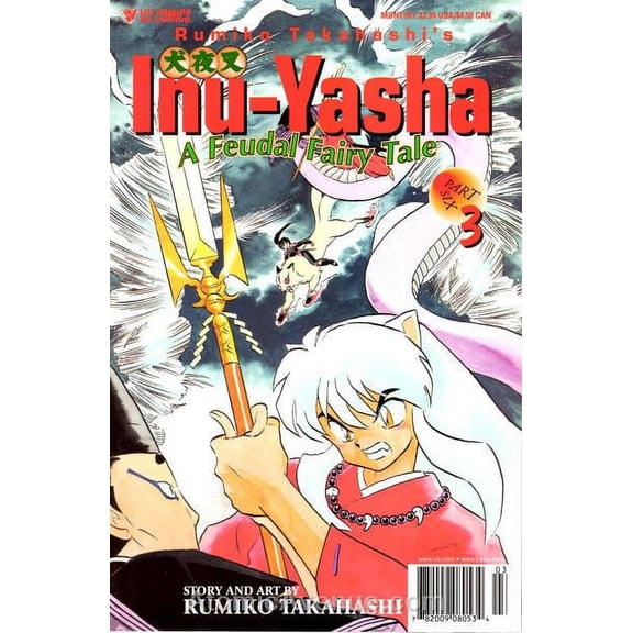 Inu-Yasha Part 6 #3 VF ; Viz Comic Book