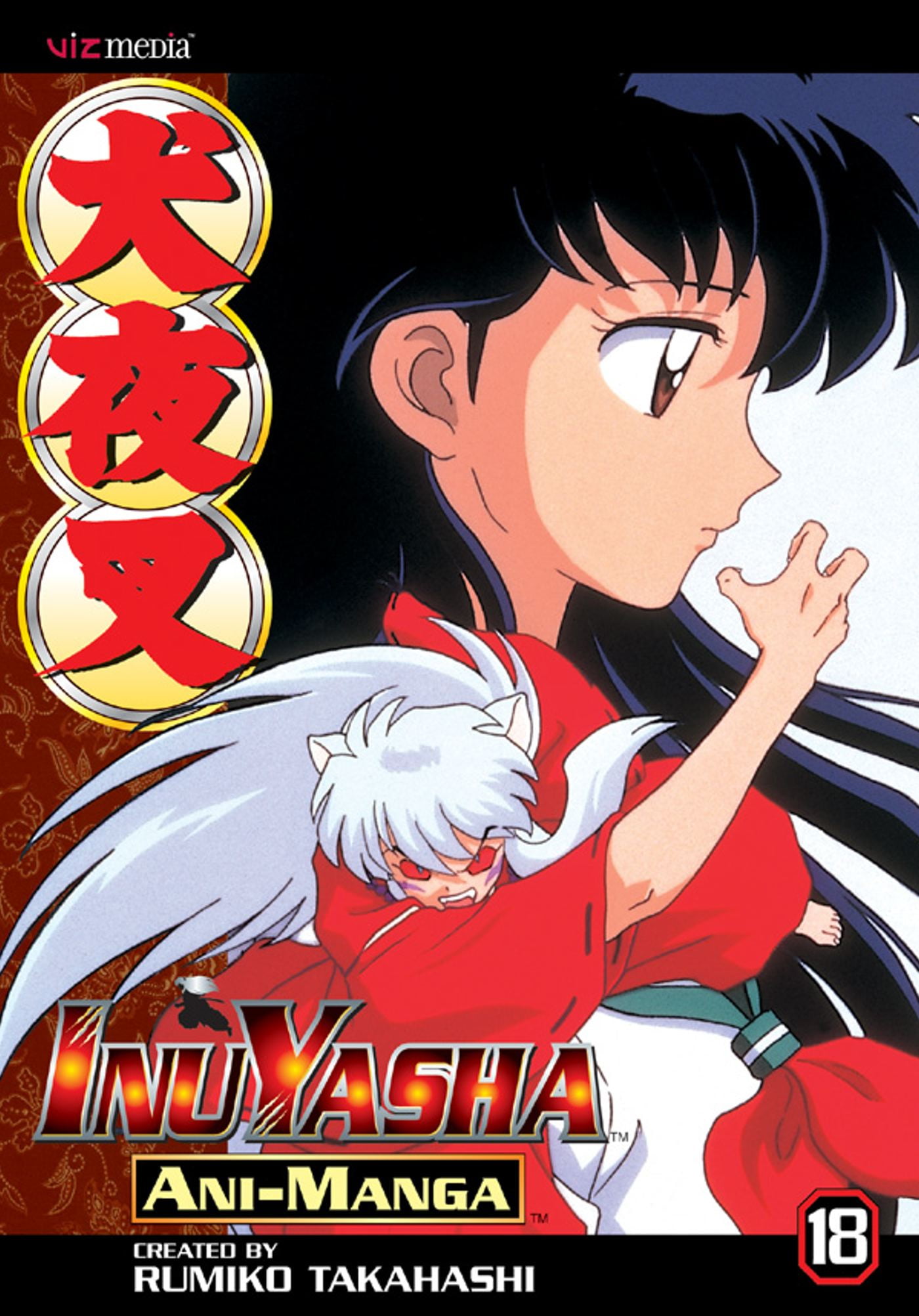 Inuyasha Ani-Manga: Inuyasha Ani-Manga, Vol. 18 (Series #18) (Edition 1 ...