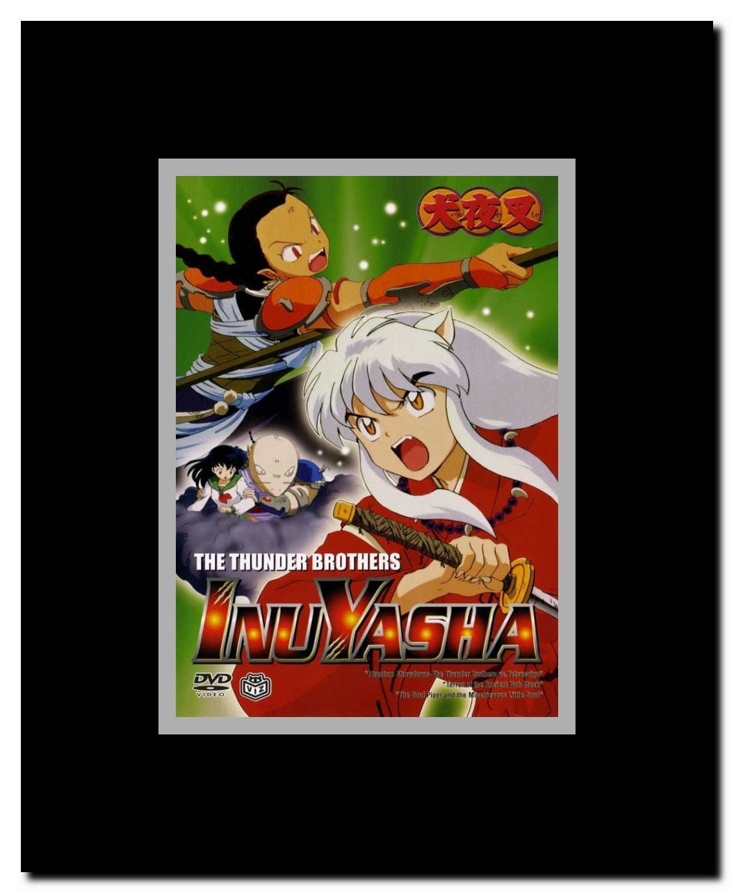 Inuyasha Framed Movie Poster