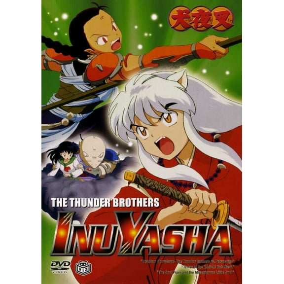 Inuyasha Movie Poster (11 x 17)
