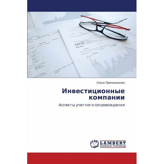 Investitsionnye Kompanii (Paperback)