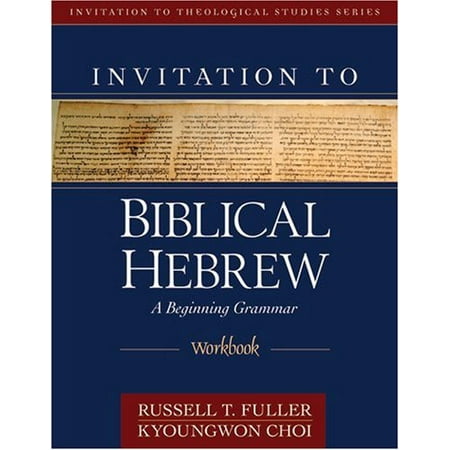 Pre-Owned Invitation to Biblical Hebrew Workbook: A Beginning Grammar (Paperback) 0825426529 9780825426520