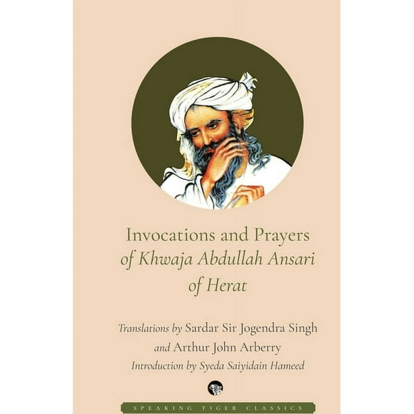 Invocations and Prayers of Khwaja Abdullah Ansari of Herat (Paperback) by Sir Sardar Jogendra Singh