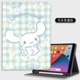 thumbnail image 1 of Ipad Case Sanrio Cinnamoroll Kawaii For Pro 2021 2020 11inch Mini 6 5 Case 10.2 2018 9.7 Air 2 3 4 10.5 10.9 PU Aesthetic Cover, 1 of 10