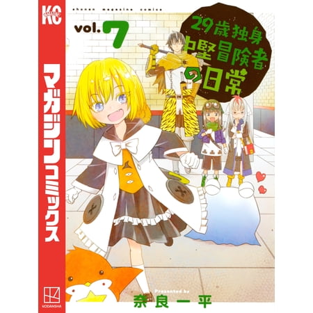 高儀 板金ならしハンマー尺1柄 18mm