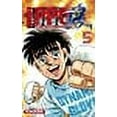 thumbnail image 1 of Ippo (saison 5), Tome 5 :, 1 of 1