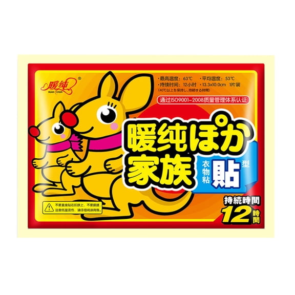 Ipretty Body Warmers with Adhesive Foot Warmer & Hand Warmers Hot Patches Body Warmer with Adhesive Backing Foot Warmer & Hand Warmers Long Lasting for Back Neck Hand Body elegance