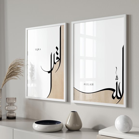 Iqra Allah Calligraphy Wall Art Print Set Of 2 With Islamic Living Room Decor