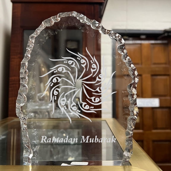 Iqra Spiral Arabic Calligraphy - Modern Islamic Home Decor, Ramadan Gift, Engraved or Printed