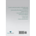 thumbnail image 1 of Iran Academia Journal, No 4, (Paperback), 1 of 1