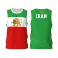 thumbnail image 1 of Iran Persia Emblem Lion Sun 1423-1979 Men Basketball Sports Jersey Running Fitness Multifunction tshirt Custom Name Nunber, 1 of 16