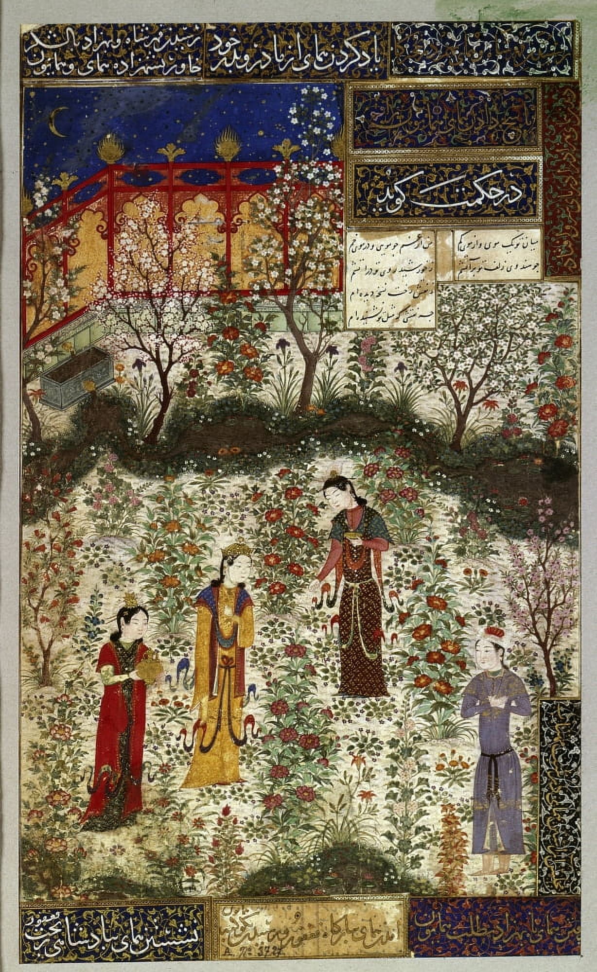 Iranian Art Herat School Canvas Art - (18 x 24)