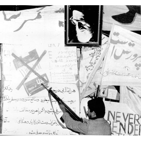 Iranian Militant Guard- In Front Of The U.S. Embassy In Tehran History (36 x 24)