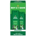 thumbnail image 1 of Irish Spring Original Moisturizing Body Wash for Men, 24-Hour Fresh, Face and Body Wash, Men’s Body Wash, Biodegradable Ingredients, Paraben Free, Cool Fresh Scent, 20 fl oz Bottle, 2 pack, 1 of 2