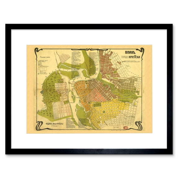 Irkutsk Map Vintage Art Print Black Framed Poster Wall Decor 9x7 inch