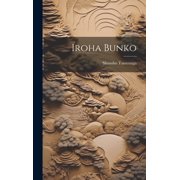 Iroha bunko Hardcover