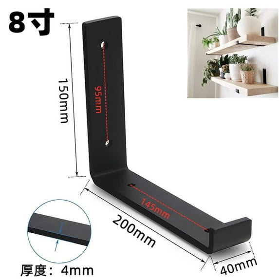 Iron Art Wall Bracket, Bookshelf Wall Shelf and Hanging Partition, Load-bearing Support Shelf Support, Decorative Wall Mounted Shelf