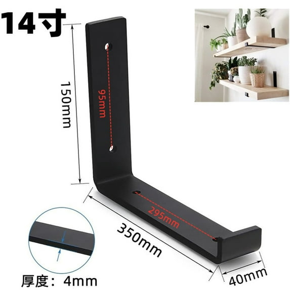 Iron Art Wall Bracket, Bookshelf Wall Shelf and Hanging Partition, Load-bearing Support Shelf Support, Decorative Wall Mounted Shelf