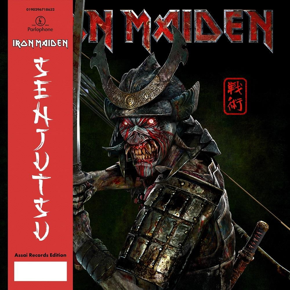 米3LP Iron Maiden Senjutsu 4050538671681 BMG /00920 Iron Maiden - Senjutsu 3LP NEW 4050538671681| eBay