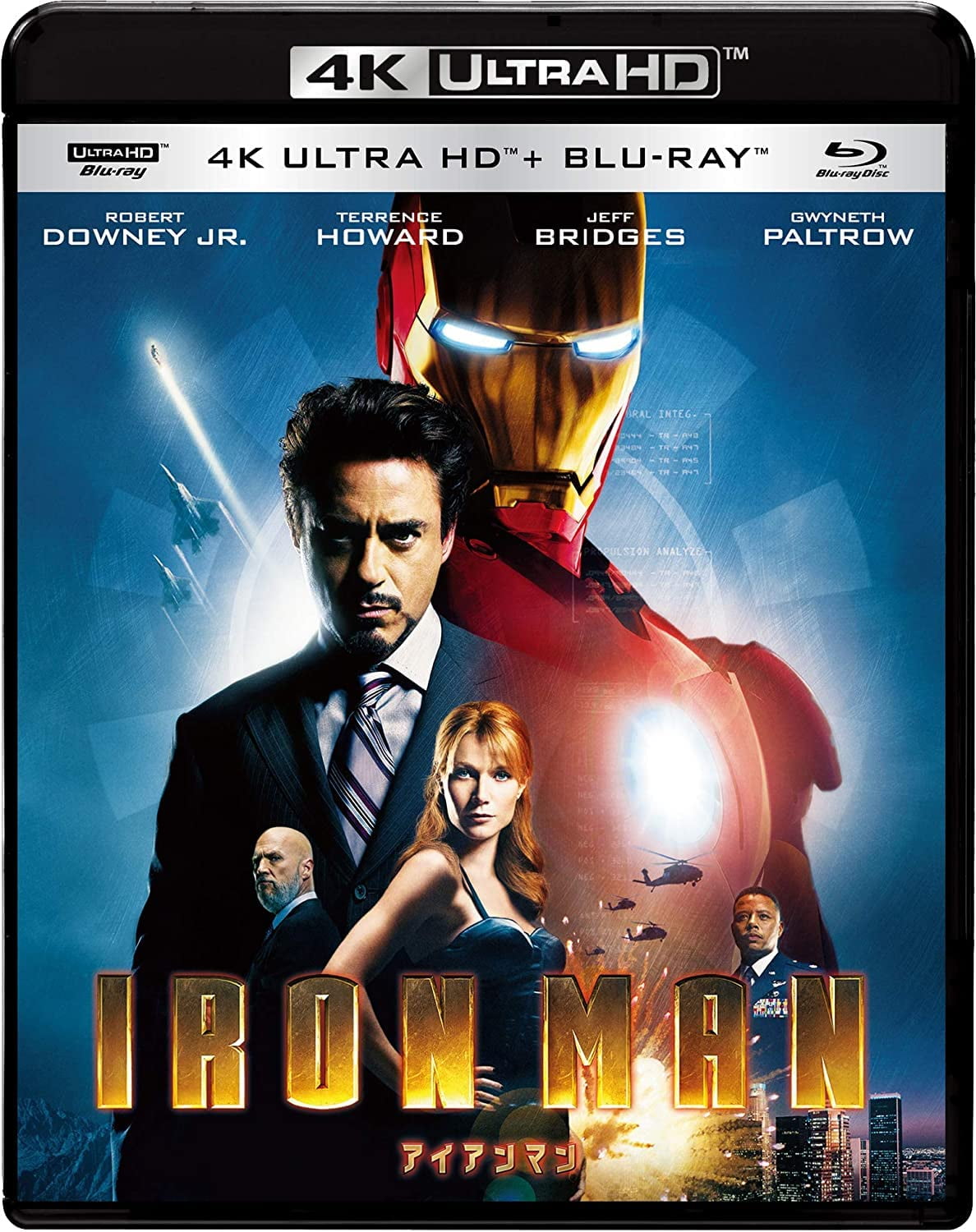 Iron Man (4K Ultra HD) Robert Downey Jr.