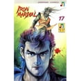 thumbnail image 1 of Iron Marshal #17 VF ; Jademan Comic Book, 1 of 1