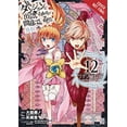 thumbnail image 1 of Pre-Owned Is It Wrong to Try to Pick Up Girls in a Dungeon? On the Side: Sword Oratoria, Vol. 12 Paperback, 1 of 1