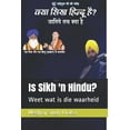 thumbnail image 1 of Is Sikh 'n Hindu?: Weet wat is die waarheid (Paperback), 1 of 1