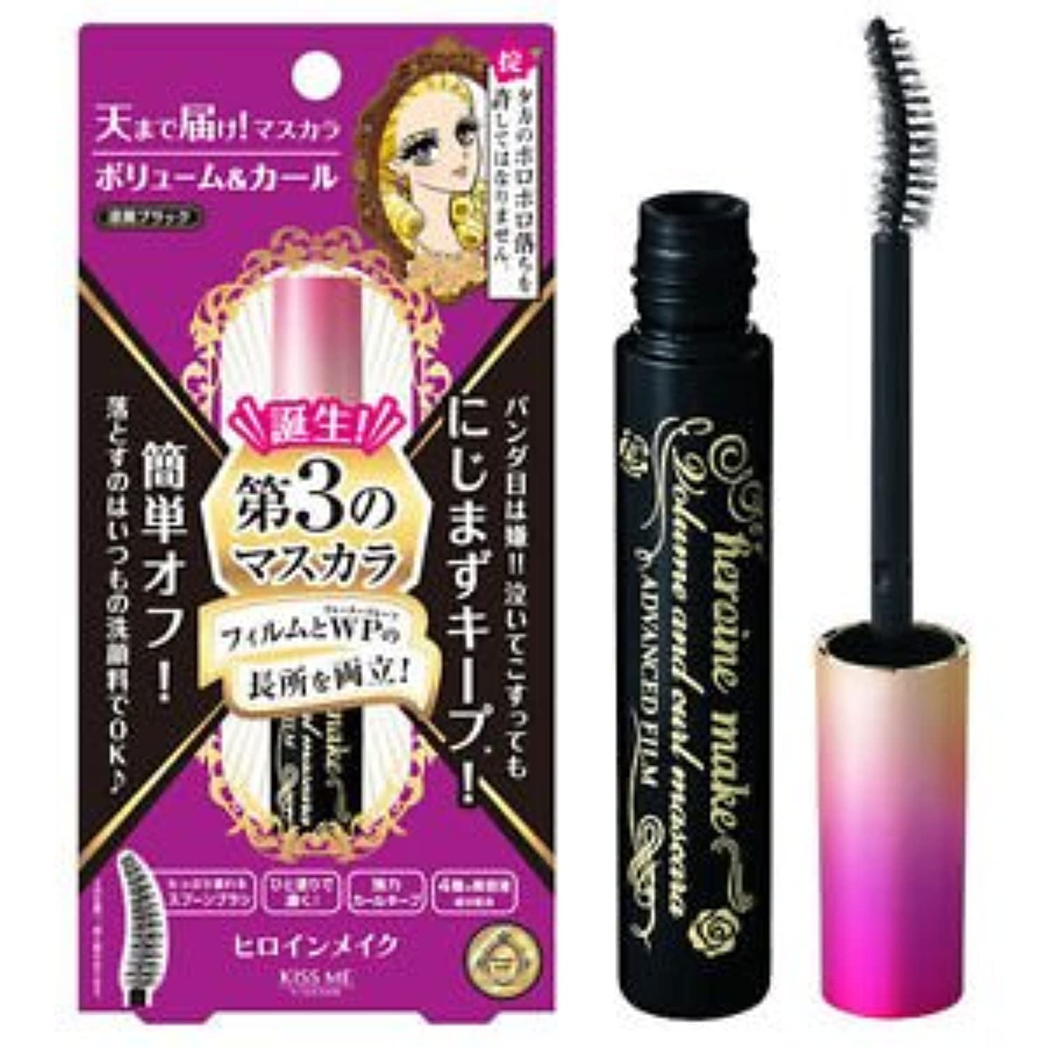 Isehan Japan Kiss Me Heroine VOLUME and Curl Advanced Film Mascara [01