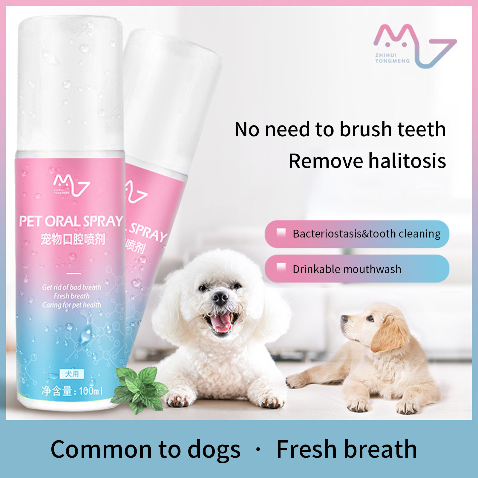 Iseuj Home Oral Spray Pet Cleaning Tartar Calculus Remover Dog