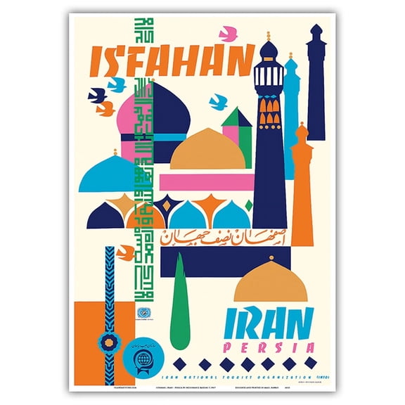 Isfahan Iran - Persia - Vintage Travel Poster by Houshang Kazemi c.1967 - Master Art Print 10in x 14in