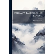 Ishikawa Takuboku no kenkyu, Paperback