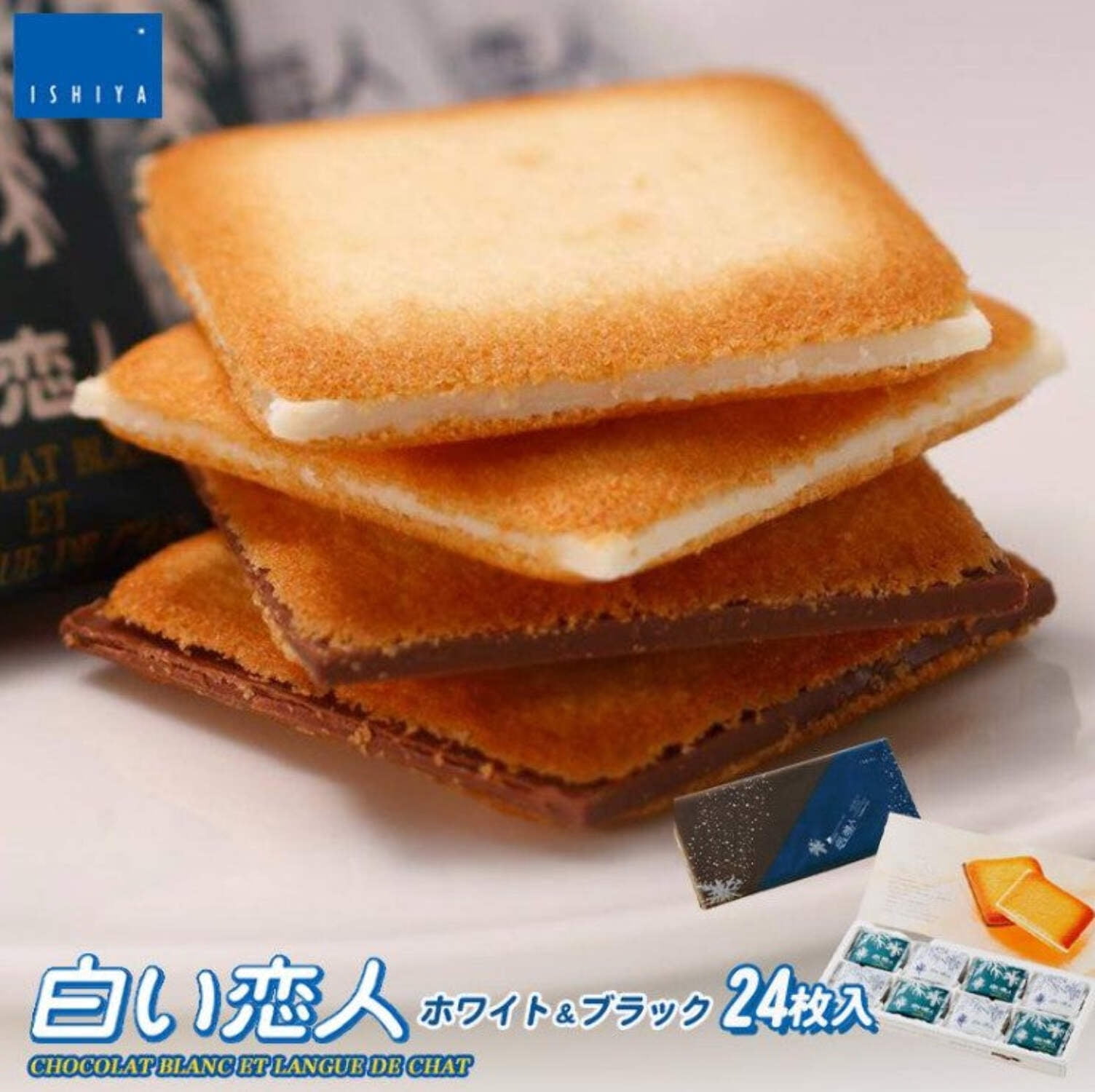Ishiya Shiroi Koibito White  Black 24 Pack - Tokyo Snack Land