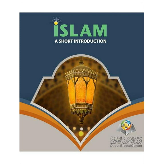 Islam A Short Introduction Hardcover Edition, (Hardcover)