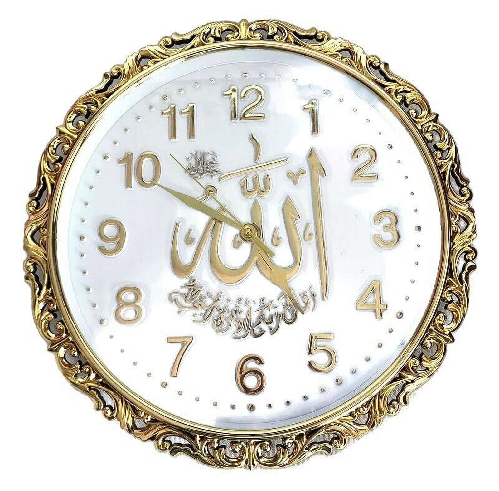 Islam Wall Mount Clock AMN415 Round Shape Design Allah Name Arabic