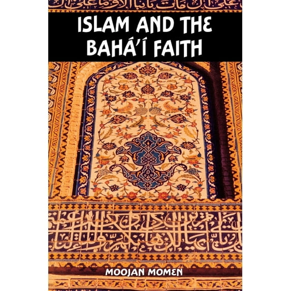 Islam and the Baha'i Faith (Paperback)