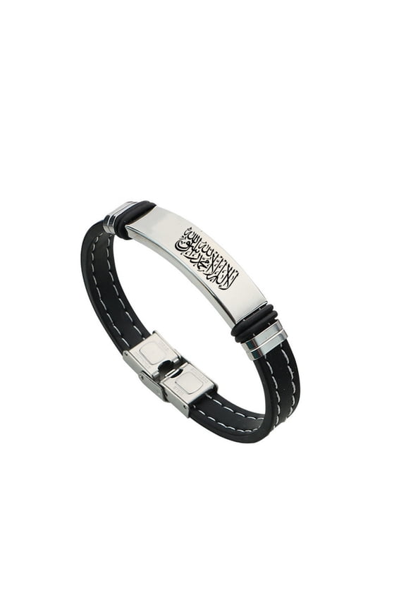 Islamic Allah Arabic Calligraphy Silicone Bracelet with Stainless Steel Buckle, Muslim Name of God's Messenger Protection Wristband Arab Religious Faith Reminder Bangle, Silver, 8.26 Inch