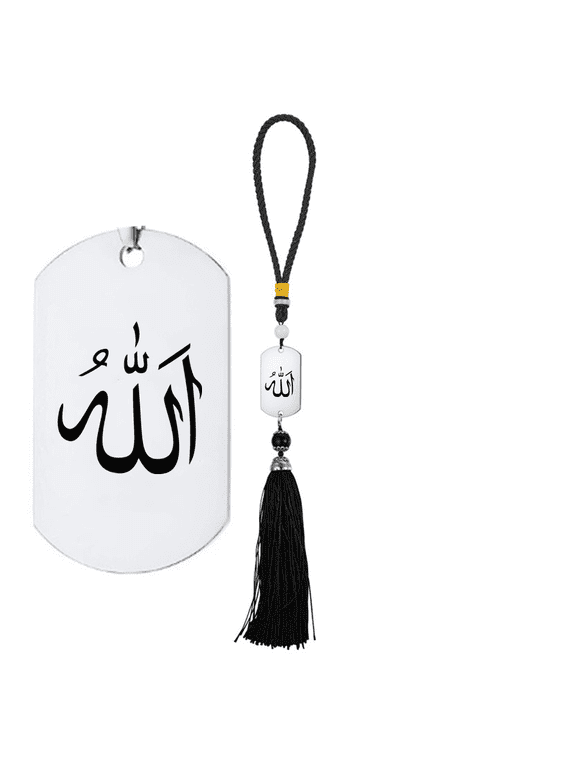 Islamic Allah Blessed Car Rear View Mirror Tassel Pendant, Religious Islam Name of God Amulet Hanging Ornaments for Car Door Wall Window, Muslim Arab Protection Gifts for Men Women