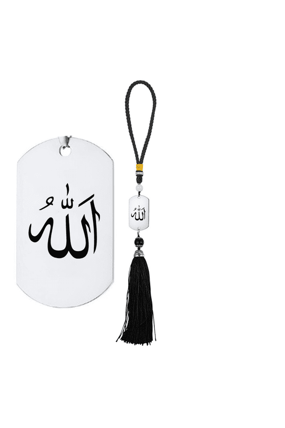Islamic Allah Blessed Car Rear View Mirror Tassel Pendant, Religious Islam Name of God Amulet Hanging Ornaments for Car Door Wall Window, Muslim Arab Protection Gifts for Men Women
