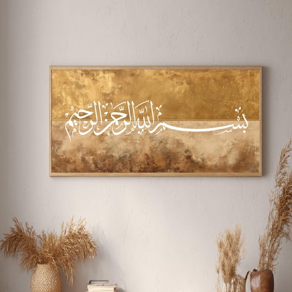 Islamic Arabic Calligraphy BISMILLAH Canvas Print Wall Art for Living Room Bedroom Decoration Frameless