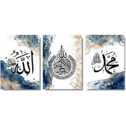 Islamic Arabic Calligraphy Canvas Wall Panting Poster Religion Art Ideal Gift for Home Decor, Living Room Unframed 12x16x3 Unframed