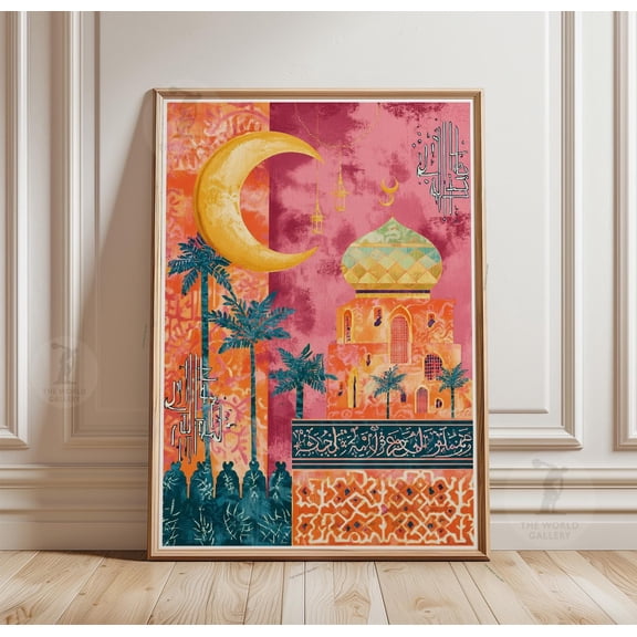 Islamic Architecture Arabic Calligraphy Crescent Poster Unframed Paper Print