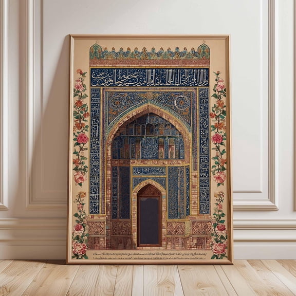 Islamic Architecture Persian Mosque Middle Eastern Geometric Calligraphy Poster
