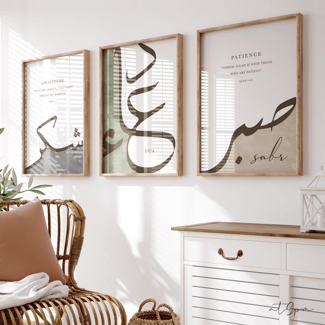 Islamic Art Posters Set of 3, Sabr Shukr And Dua Calligraphy Wall Art ...
