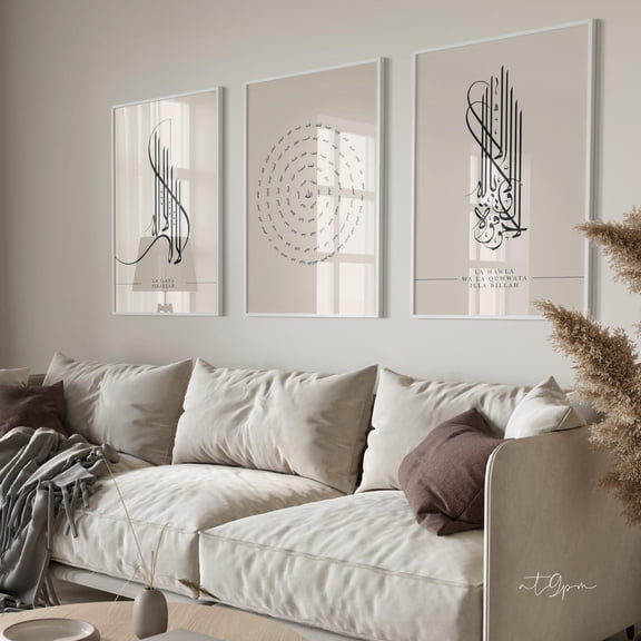 Islamic Art Posters Set of 3, Shahada Asmaul Husna And Allah Dua Calligraphy