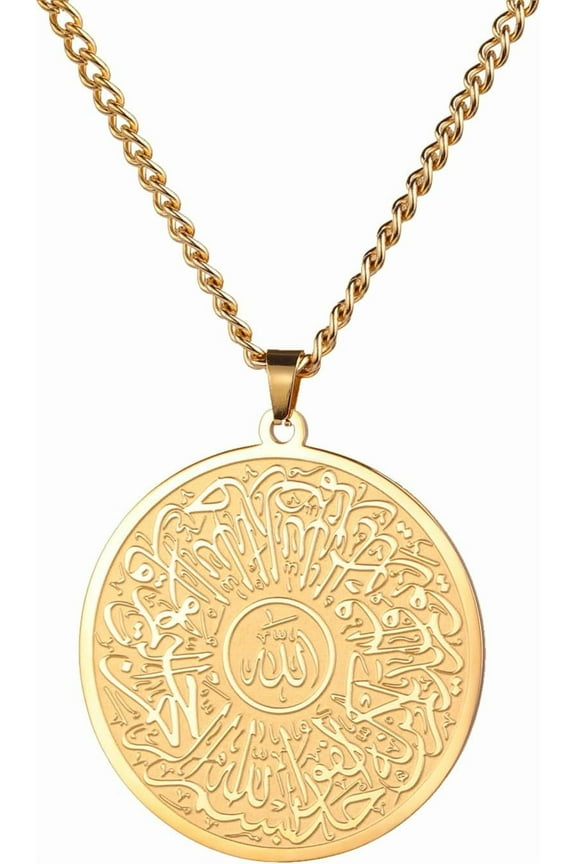 Islamic Ayatul Kursi Necklace Allah Pendant Quran Protection Asma - Ul - Husna Necklace Arabic Calligraphy Script Islam Eid Ramadan Gift Muslim Religious Jewelry Women Men