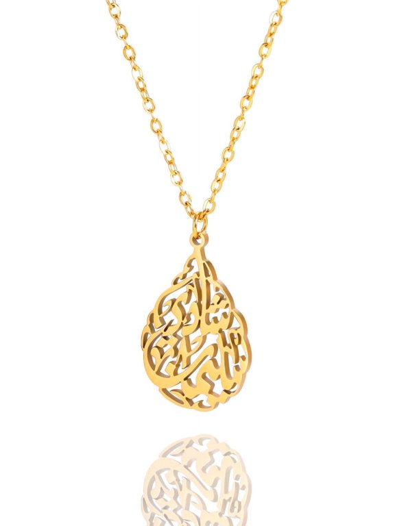 Islamic Ayatul Kursi Necklace for Women Allah teardrop Necklace Quran Protection Necklace Arabic Calligraphy Script Islam Eid Ramadan Gift Muslim Religious Jewelry