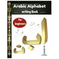 thumbnail image 1 of Islamic Book for Children Arabic Alphabet writing Book For beginners: Arabic Alphabet writing Book Gateway to Arabic: Handwriting book Read and sp, Book 3, (Paperback), 1 of 1