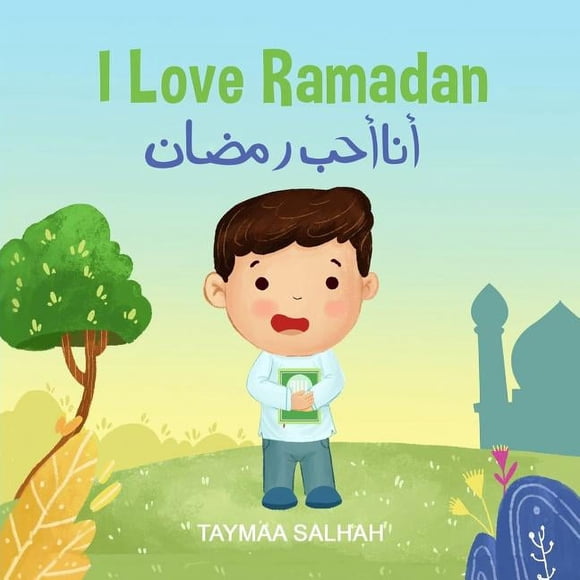 Islamic Books - The I Love Edition I Love Ramadan: أنا أحب رمض&am, Book 1, (Paperback)