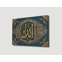 Islamic Calligraphy Allah Wall Art, Gold and Blue Arabic Artwork, Elegant Islamic Home Decor for Living Room, Mosque, or Office Poster Decor, Size 8x12 UNFFRAMED F03.1.8l1643